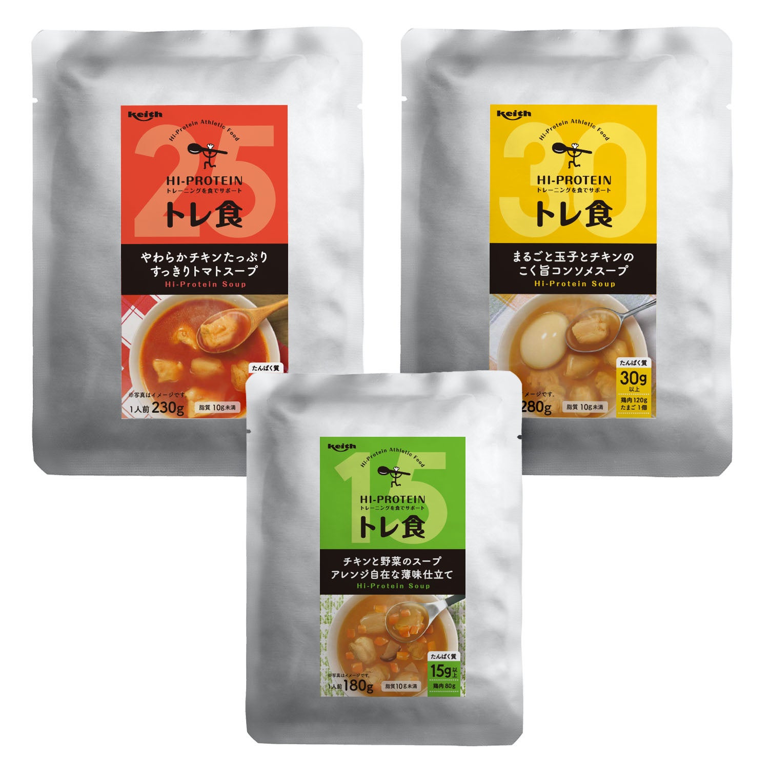 15～30グラム以上のたんぱく質を体にチャージできる簡単便利なレトルトスープ