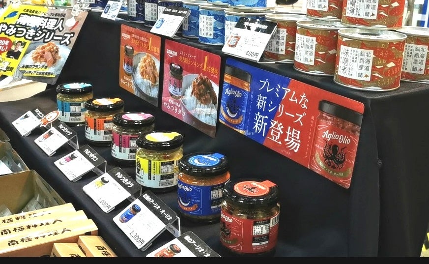 展示会などでも大評判です