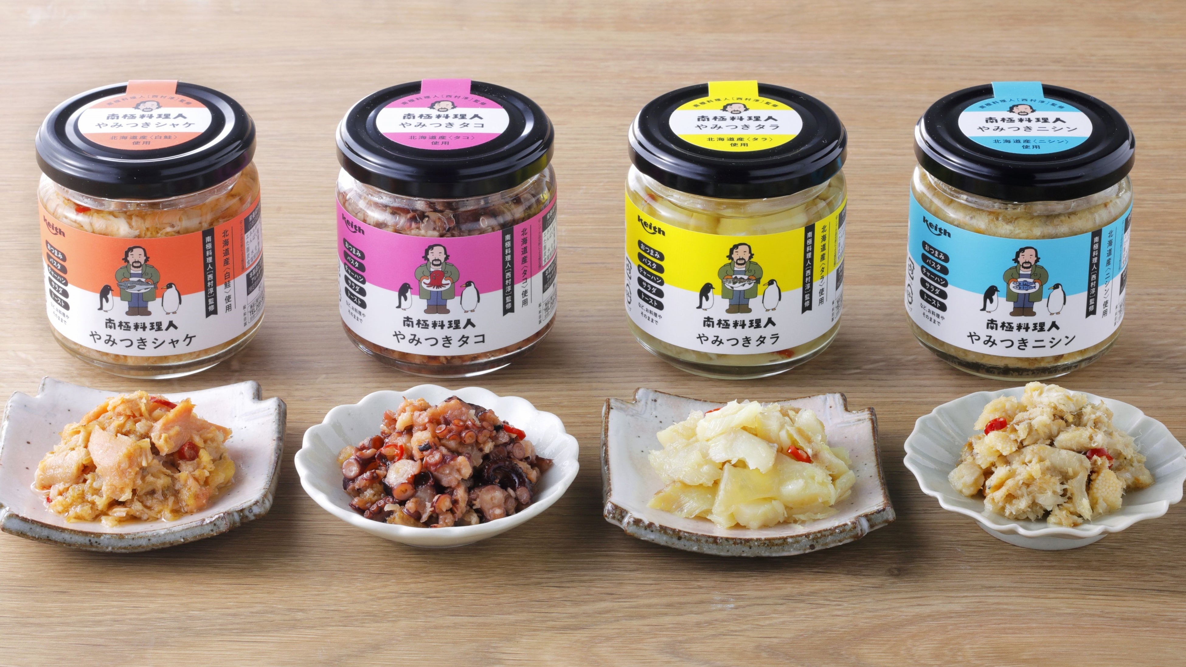 新しいご飯のお供として人気