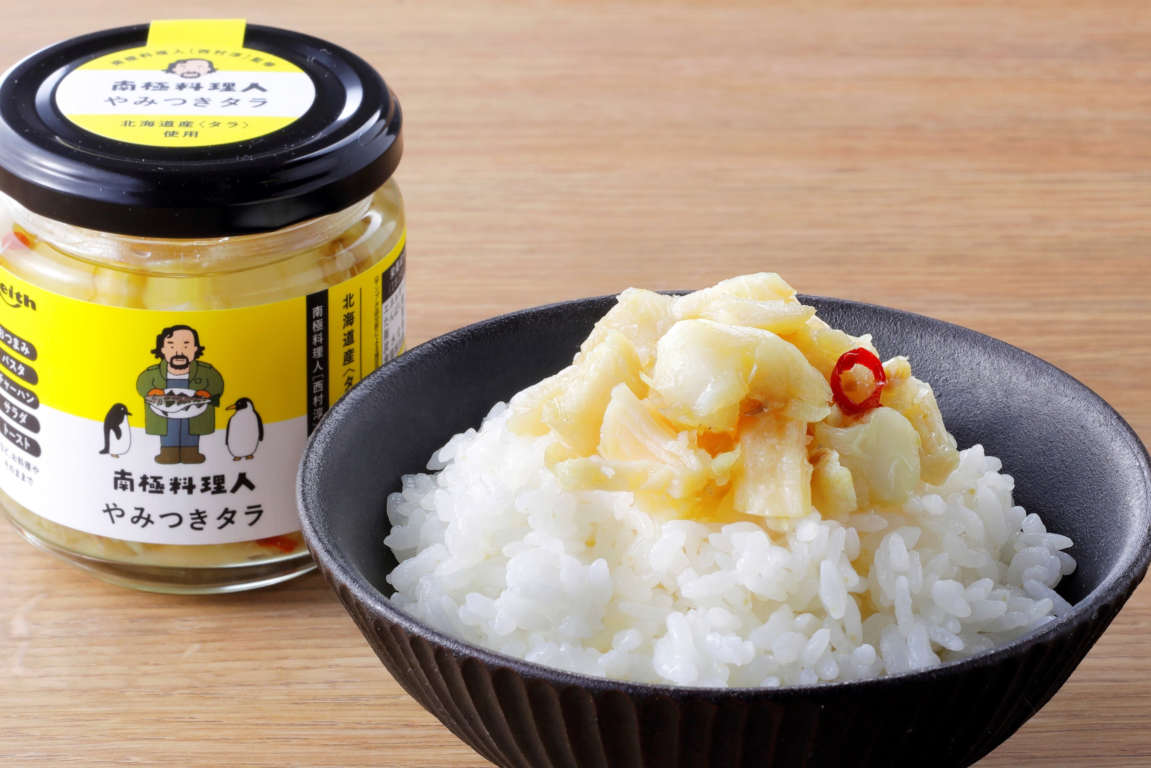 洋風なようでご飯にも合う！