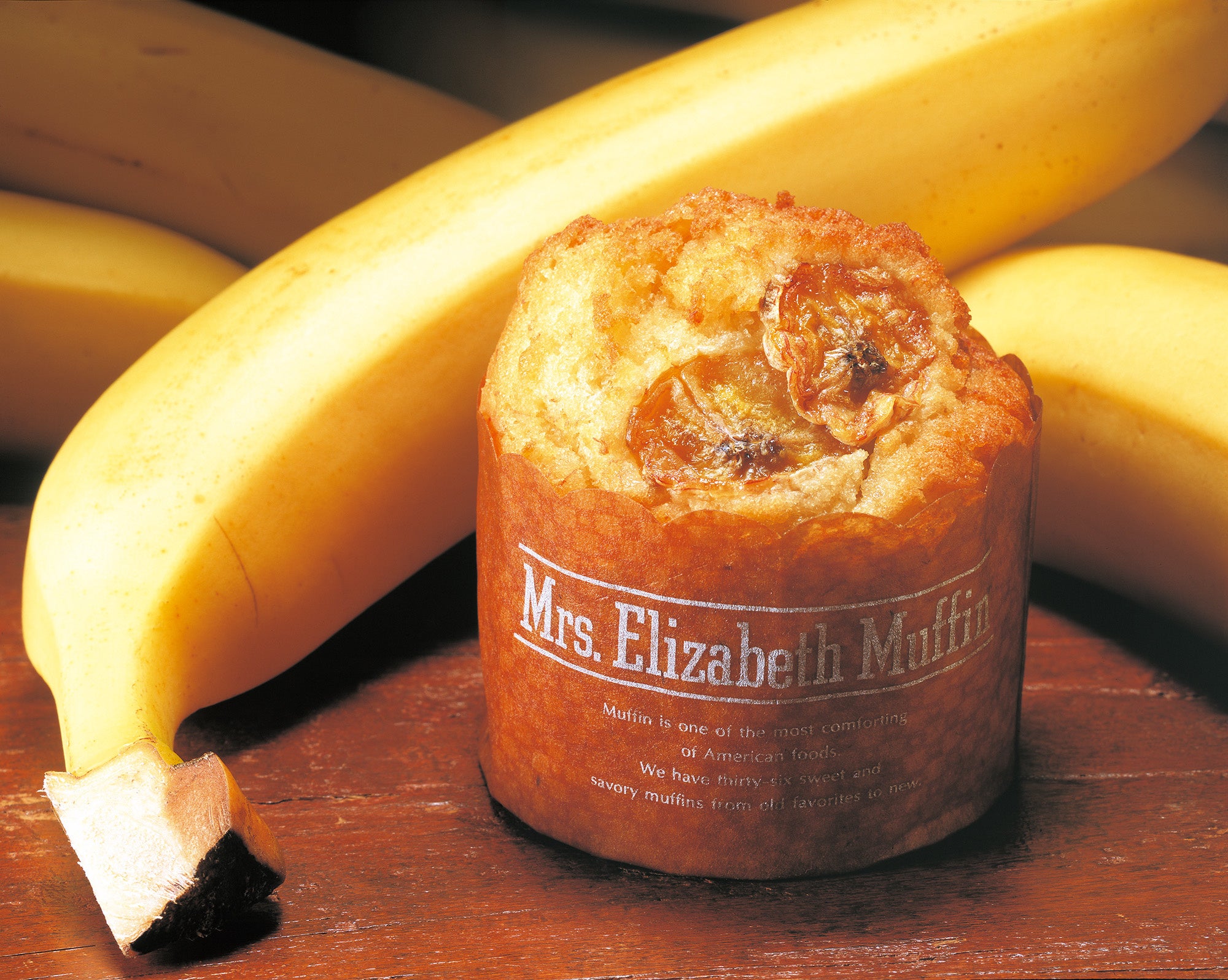 定番マフィンイメージ（フレッシュバナナ）