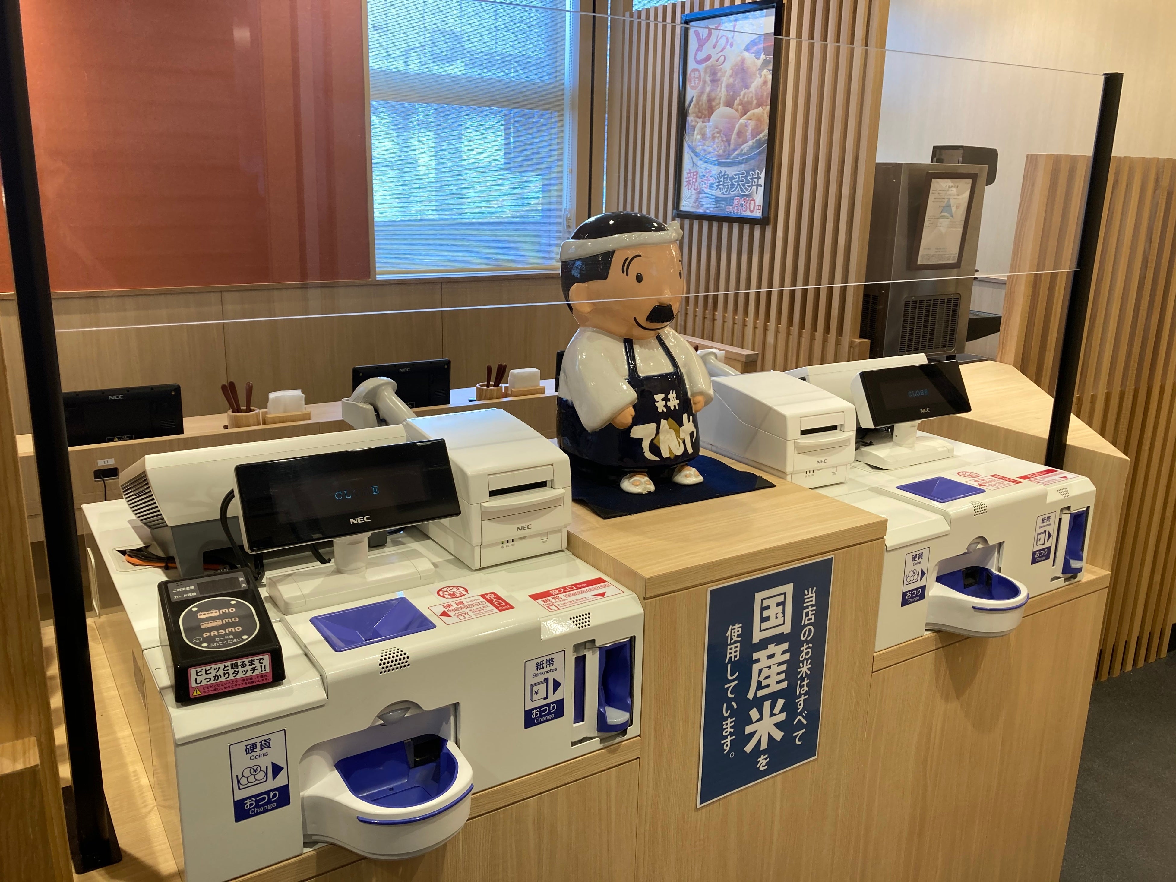 セミセルフレジ