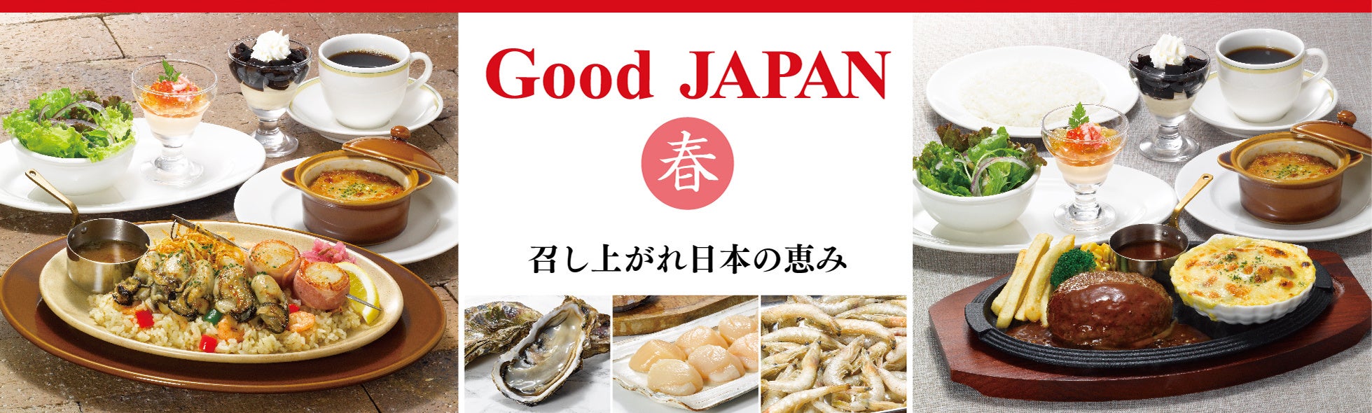 【お値下げ交渉可】 Host ロイヤルホスト パーカー 味な店 UNITED ARROWS 代官山)Popeye 味な店 × ロイヤルホスト