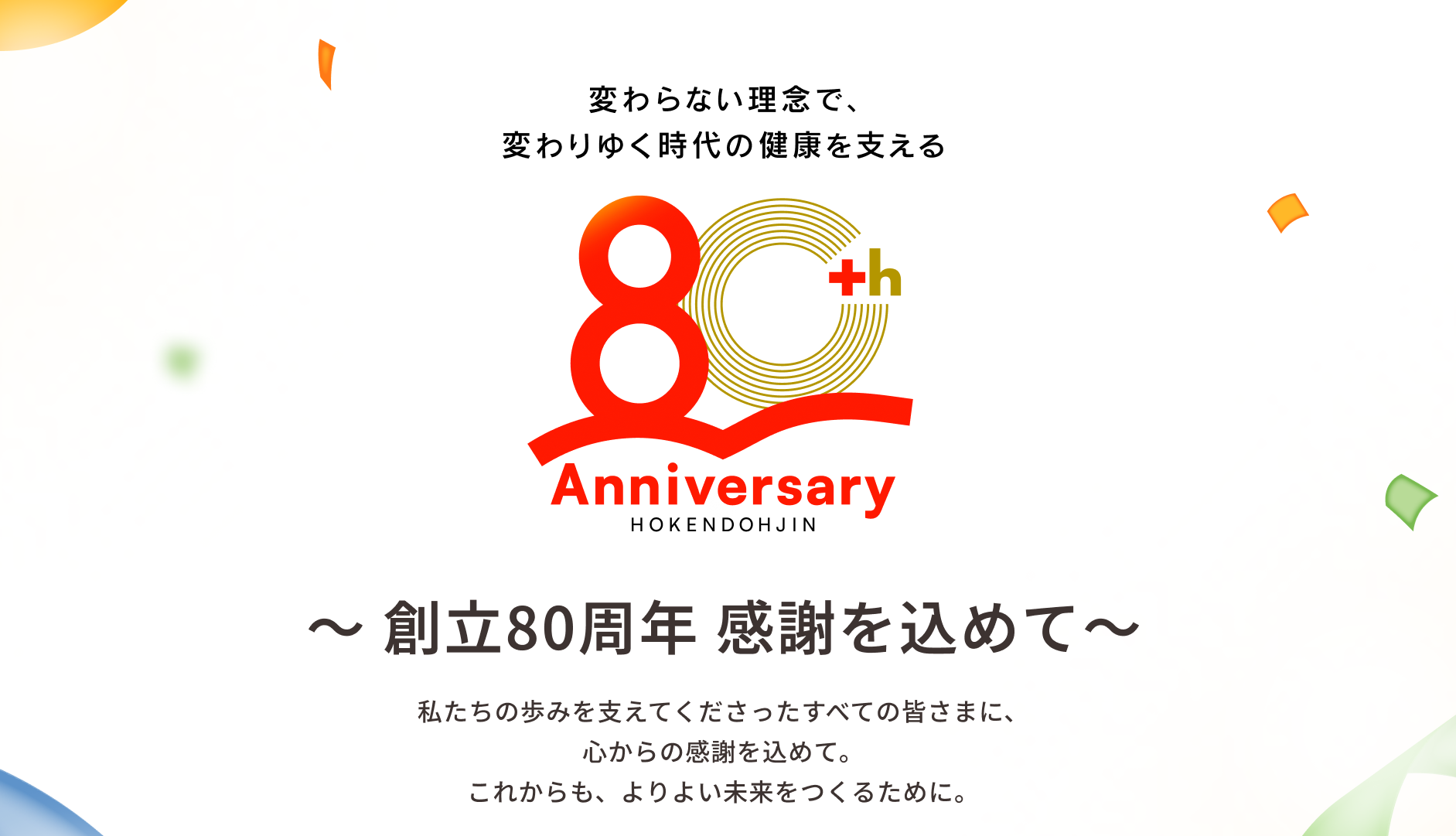 【調査】“老け見え・疲れ見え”につながる目元悩み、1位は「下まぶたのたるみ」40～50代女性の約84％が「目元で見た目年齢が変わる」と実感【敏感肌ブランド ディセンシア】