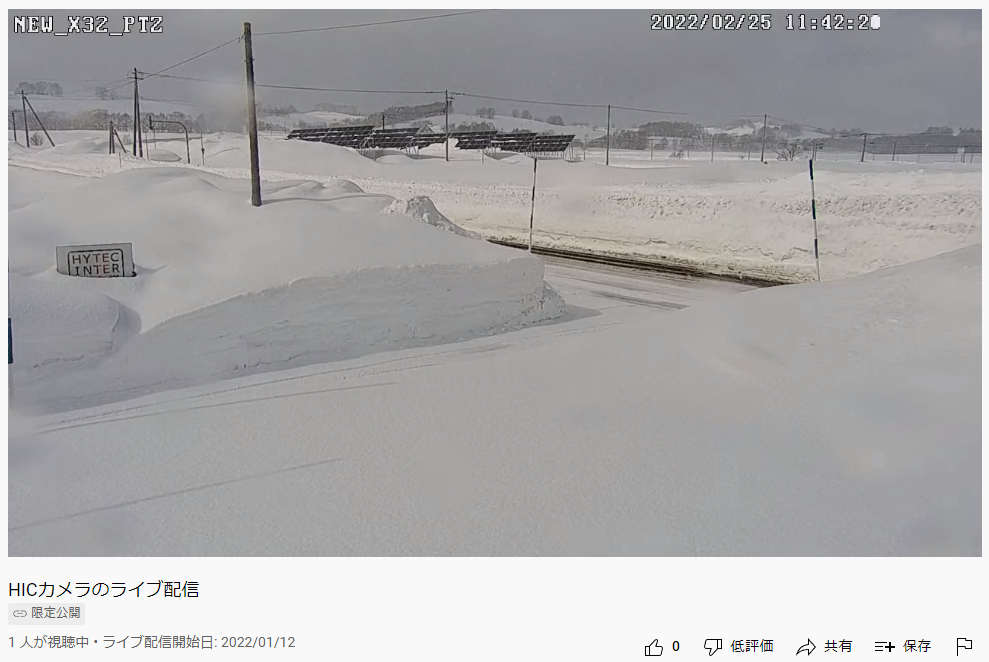 雪の状況をライブ配信