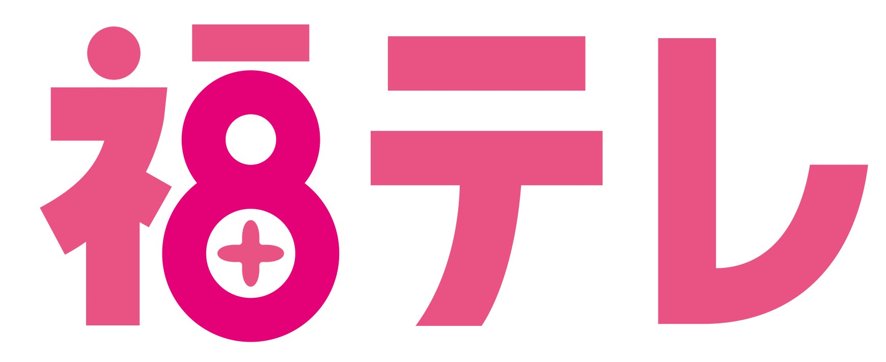 福島テレビ