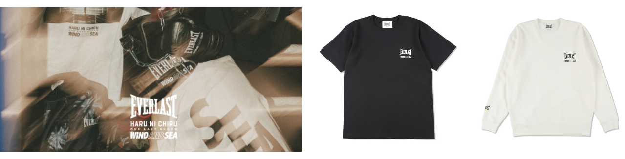 エバーラスト　８オンス　 新品未使用　横浜流星　春に散る エバーラスト 8オンス 新品未使用 横浜流星 春に散る - メルカリ