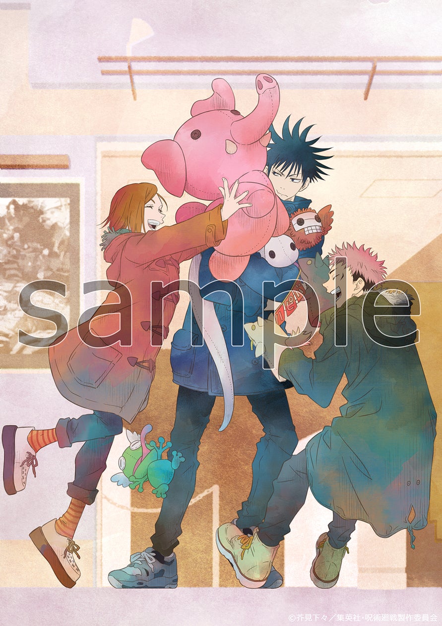 TVアニメ『呪術廻戦』伏黒恵BIRTHDAY記念商品受注開始! | 株式会社 TVアニメ『呪術廻戦』伏黒恵BIRTHDAY記念商品受注開始! | 株式会社