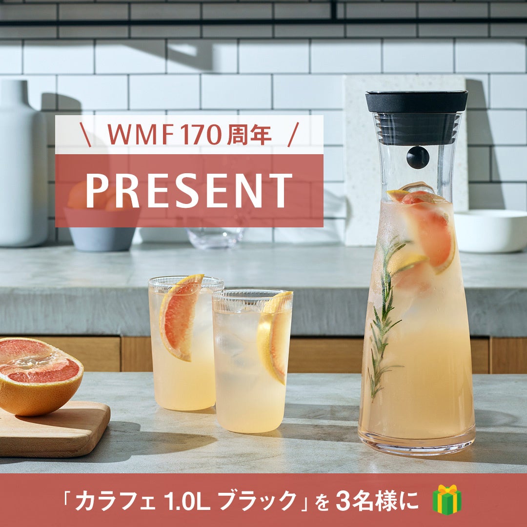 WMF（ヴェーエムエフ） ドイツ 一輪挿し 【公式通販】