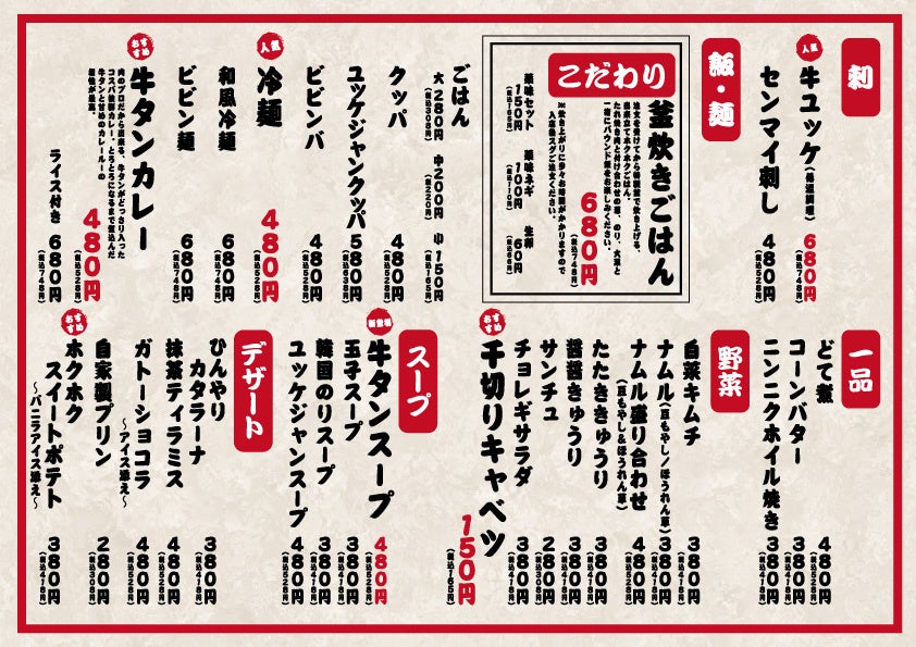 サイドメニュー