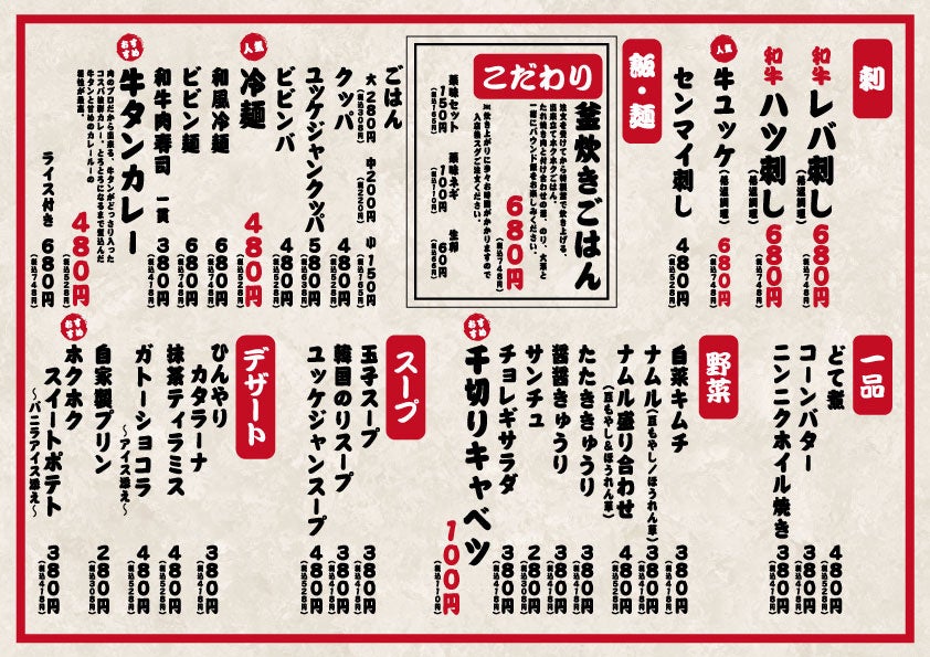 サイドメニュー