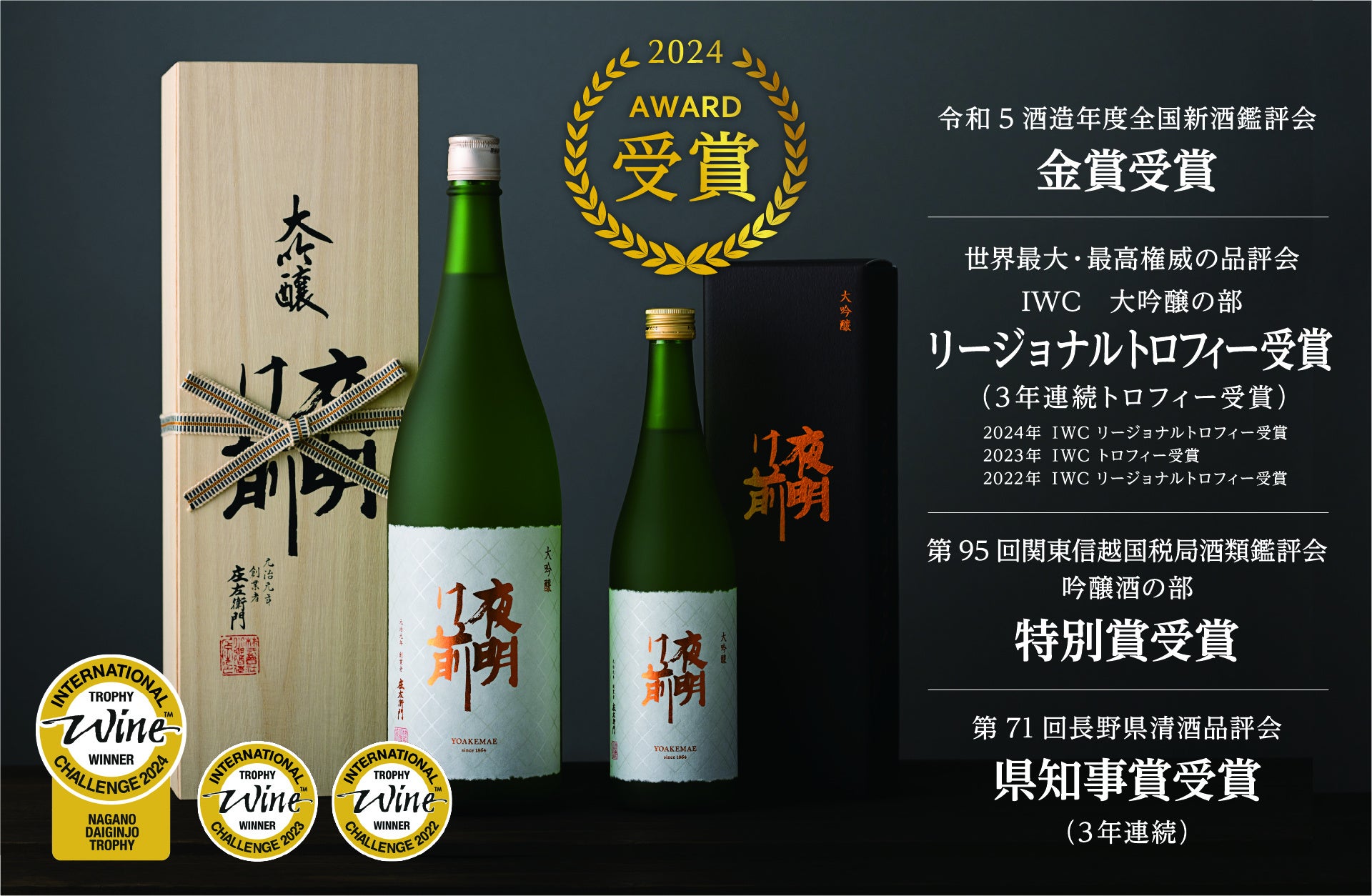 世界へはばたく日本酒と日本文化 吟醸酒を味わう会 In マレーシア – YJPPA
