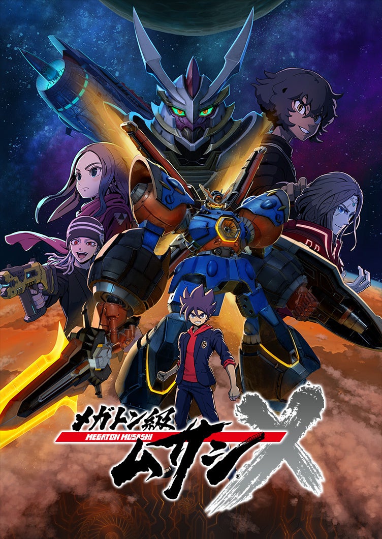 Nintendo Switch／PS5／PS4『メガトン級ムサシX（クロス