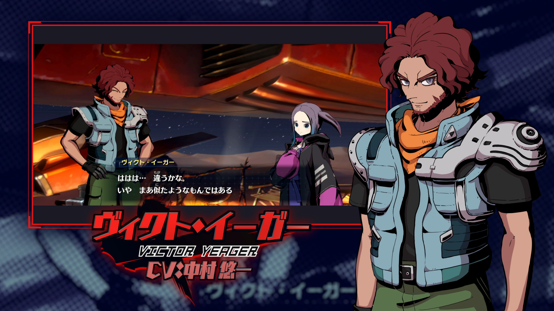 新品 バンダイ スカイファントム ゲーム BANDAI - 新品 バンダイ