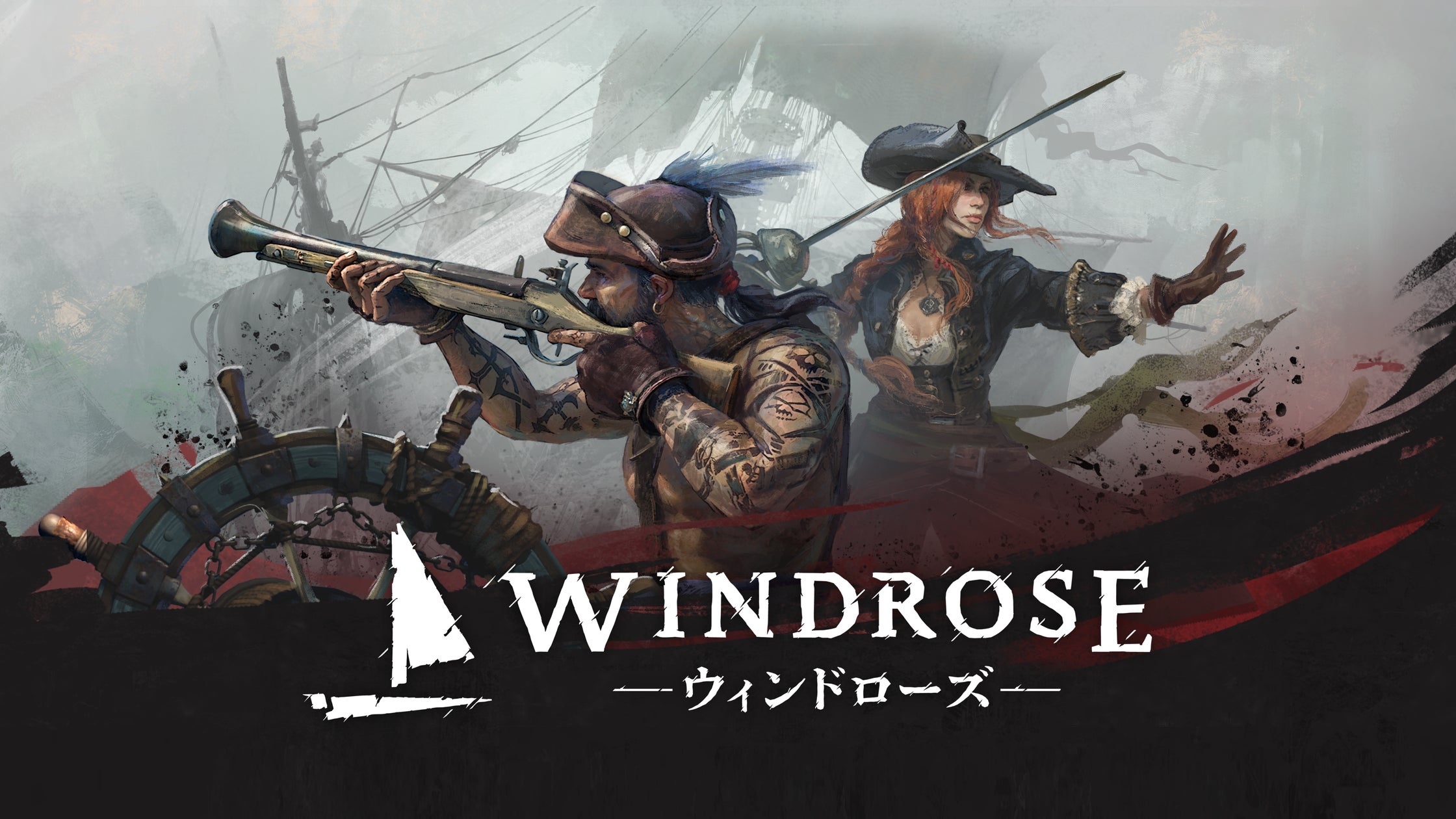 海賊サバイバル『Windrose』本日アーリーアクセス開始! 海賊サバイバル『Windrose』本日アーリーアクセス開始!