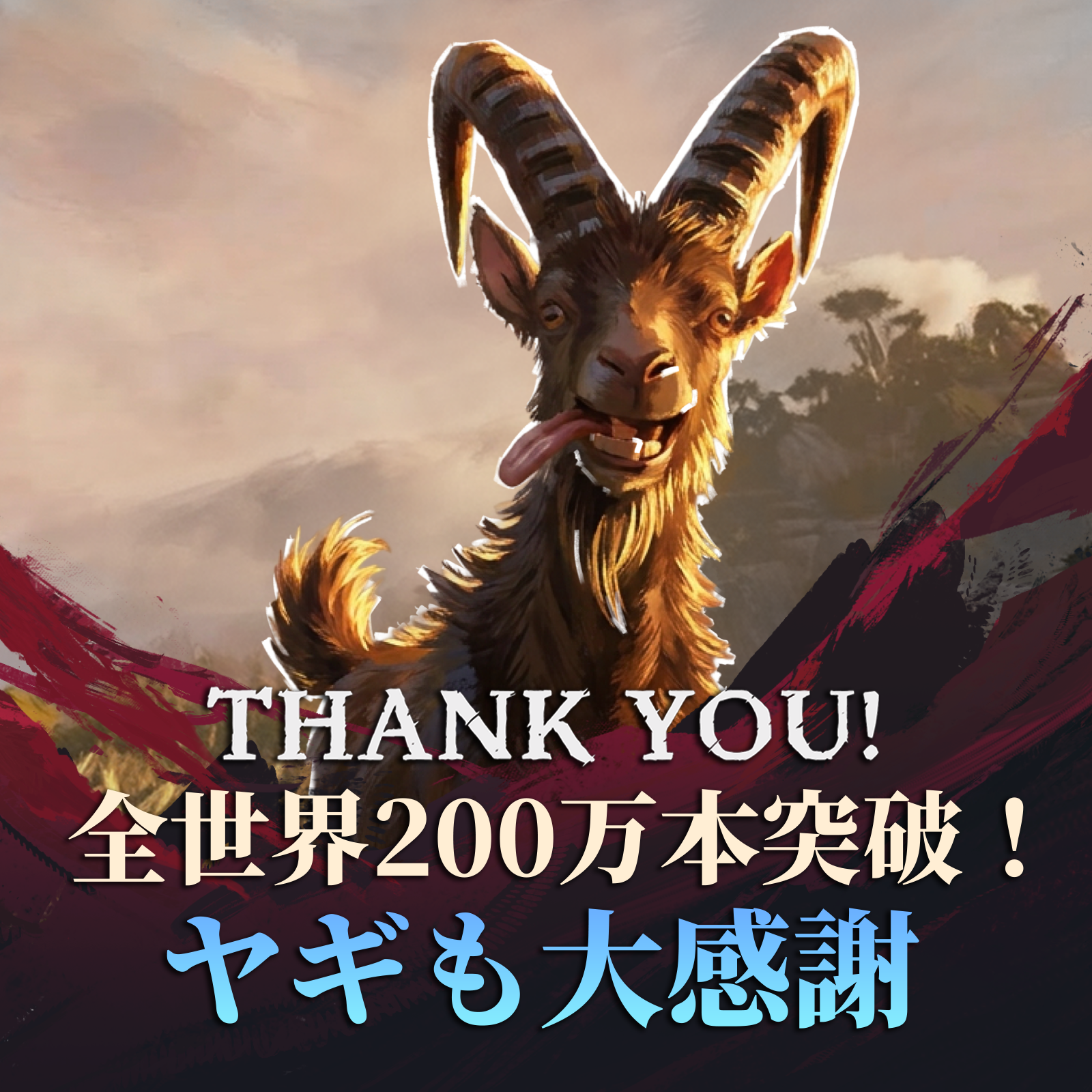 海賊サバイバル『Windrose』1ヶ月で200万本突破！