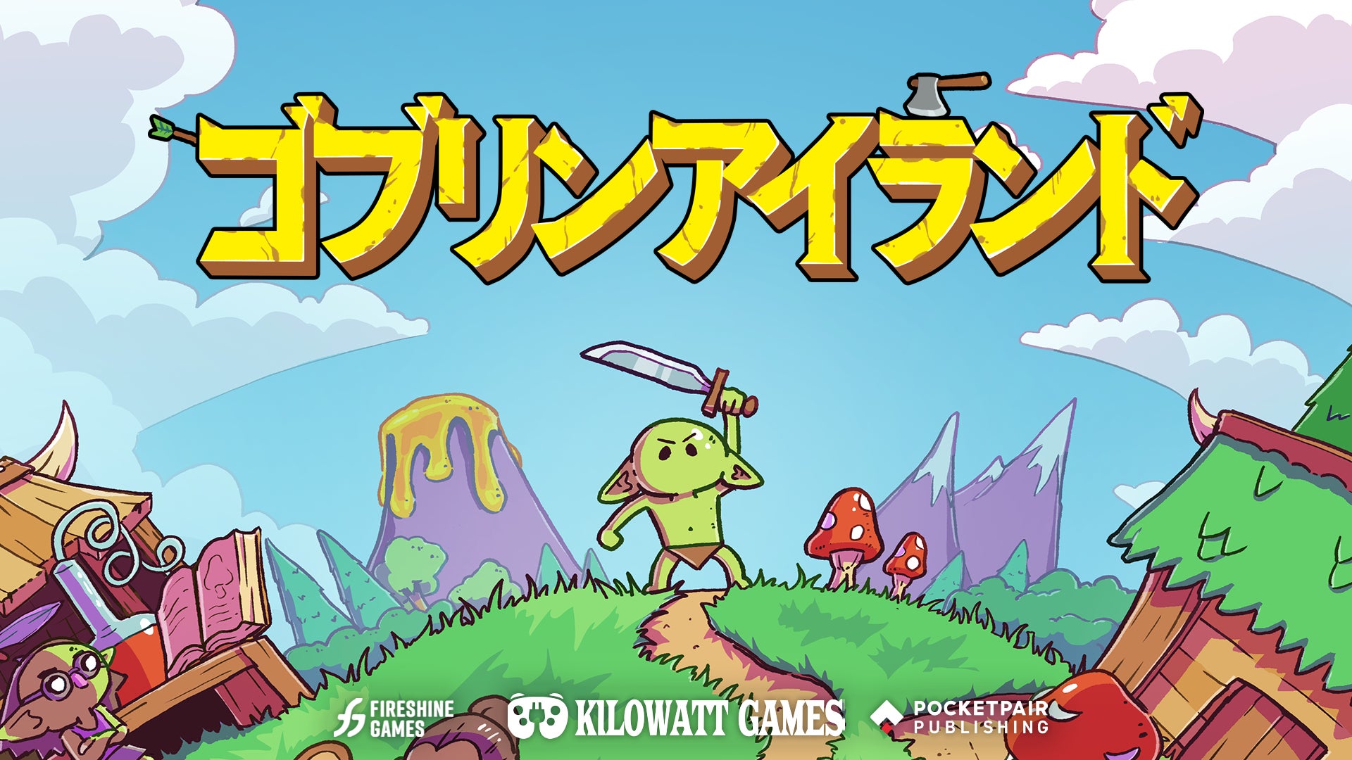 ゴブリン島奪還へ反撃開始!サバイバルクラフト『ゴブリンアイランド』共同パブ決定 ゴブリン島奪還へ反撃開始!サバイバルクラフト『ゴブリンアイランド』共同パブ決定