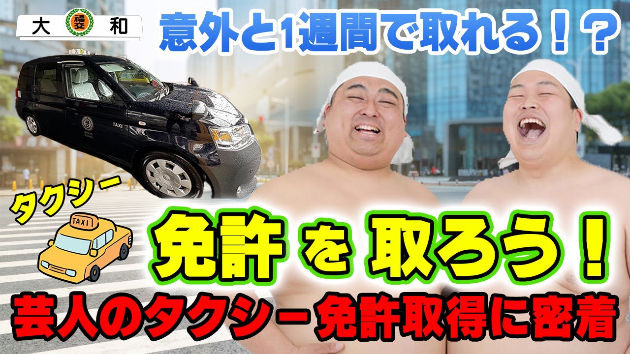 【中古】 絵でわかる二種免許のとり方 バス・タクシープロドライバーのライセンス 〔２０００年〕/成美堂出版/村上英峯 中古】 絵でわかる二種免許のとり方 バス・タクシープロ