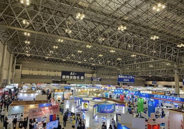 Japan IT Week＜春＞