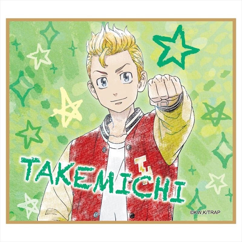 Granupより 東京リベンジャーズ ミニ色紙 1box 全2種 が新発売 Animo アニモ にて12月18日より予約販売 開始 株式会社リアライズのプレスリリース Granupより 東京リベンジャーズ ミニ色紙 1box 全2種 が新発売 Animo アニモ にて12月18日より予約販売 開始 株式会社リアライズのプレスリリース