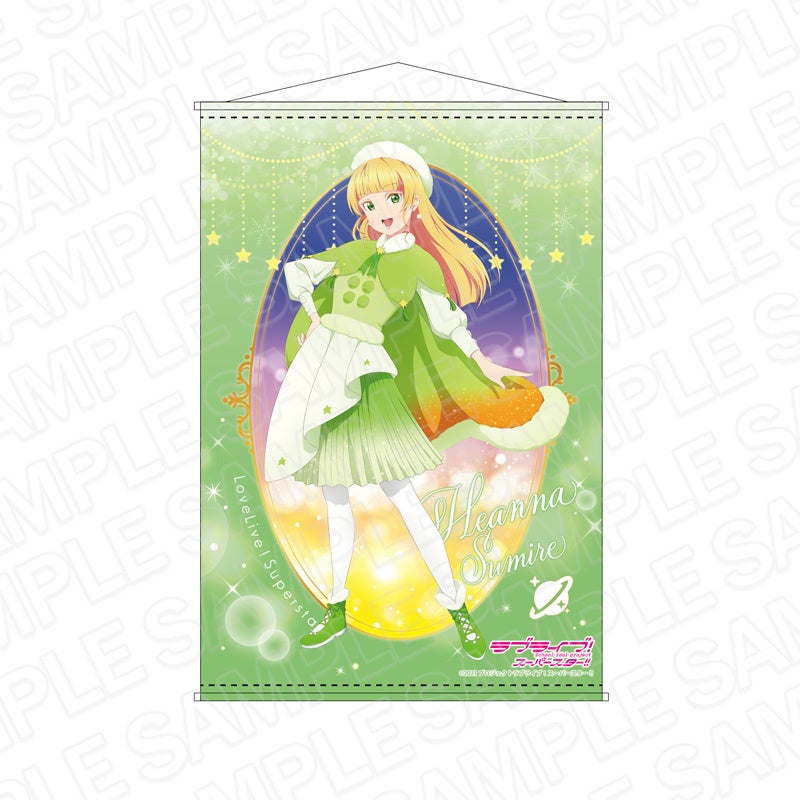 非売品】D.S.i.F. ダル セーニョ 神月依愛 遥そら B2 ポスター Amazon