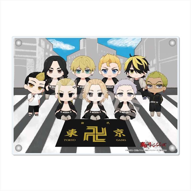 Cs Frontより 東京リベンジャーズ アクリルボード 全5種 が新発売 Animo アニモ にて12月29日より予約販売開始 株式会社リアライズのプレスリリース Cs Frontより 東京リベンジャーズ アクリルボード 全5種 が新発売 Animo アニモ にて12月29日より予約販売開始 株式会社リアライズのプレスリリース