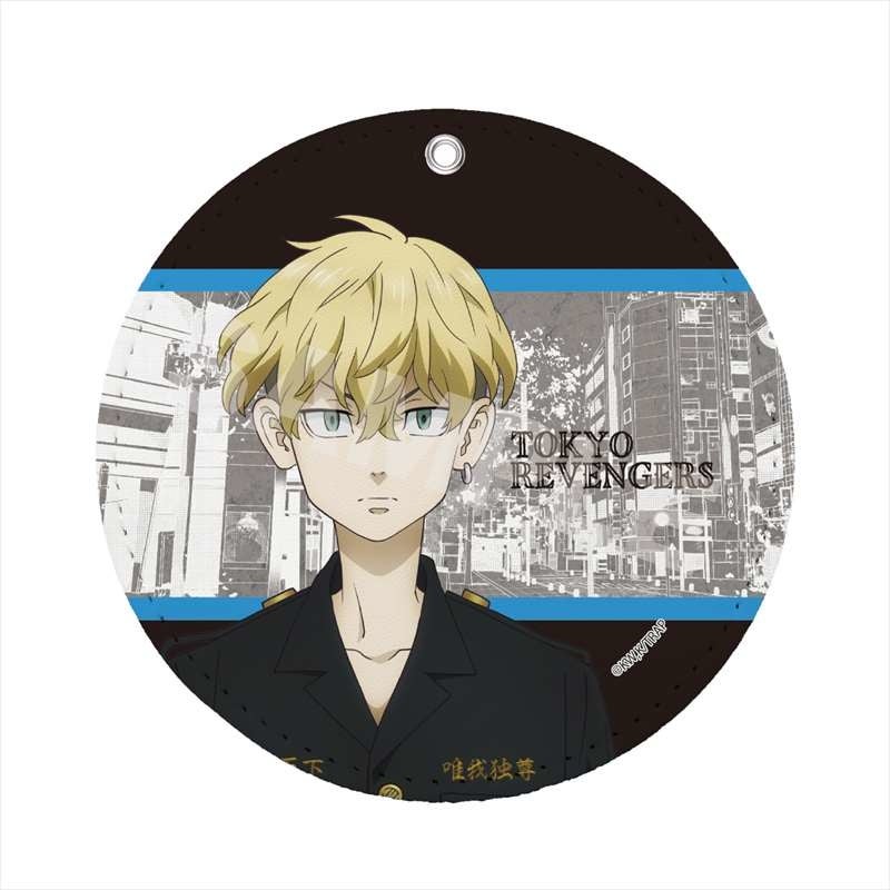 Cs Frontより 東京リベンジャーズ レザーコースターキーホルダー 両面ホワイトボード が新発売 Animo アニモ にて12月30日より予約販売開始 株式会社リアライズのプレスリリース Cs Frontより 東京リベンジャーズ レザーコースターキーホルダー 両面ホワイトボード が新発売 Animo アニモ にて12月30日より予約販売開始 株式会社リアライズのプレスリリース