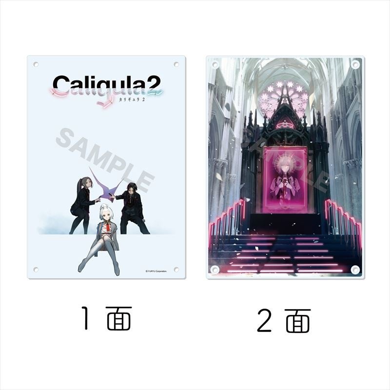 CS.FRONTより、【Caligula2-カリギュラ2-】アクリルボード(全2種