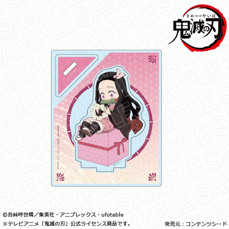 コンテンツシードより、『鬼滅の刃』アクリルスタンド キャラプレ ver 