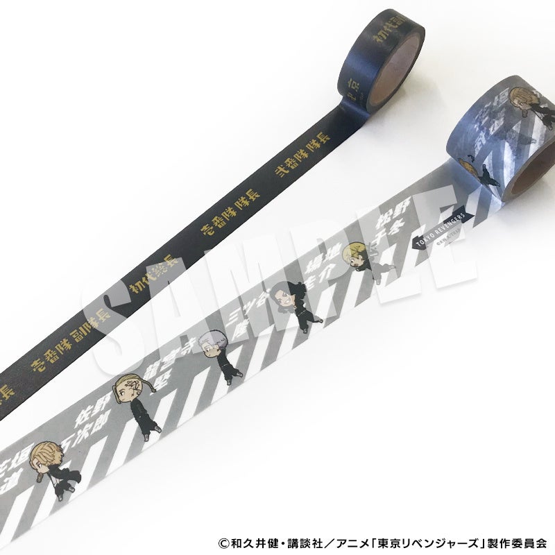 Emptyより 東京リベンジャーズ きゃらまーち マスキングテープセット クリアボトルが新発売 Animo アニモ にて2月14日より予約販売開始 株式会社リアライズのプレスリリース Emptyより 東京リベンジャーズ きゃらまーち マスキングテープセット クリアボトルが新発売 Animo アニモ にて2月14日より予約販売開始 株式会社リアライズのプレスリリース