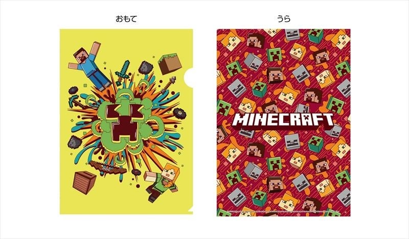エンスカイより Minecraft マインクラフト クリアファイル 全4種 が新発売 Animo アニモ にて3月2日より予約販売開始 株式会社リアライズのプレスリリース