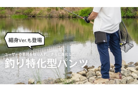 釣り を かっこいい趣味ランキング第1位 にしたい 株式会社goodieのプレスリリース 釣り を かっこいい趣味ランキング第1位 にしたい 株式会社goodieのプレスリリース