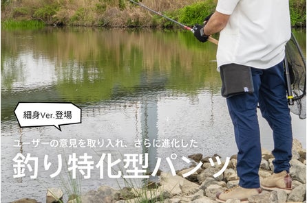釣り を かっこいい趣味ランキング第1位 にしたい 株式会社goodieのプレスリリース 釣り を かっこいい趣味ランキング第1位 にしたい 株式会社goodieのプレスリリース