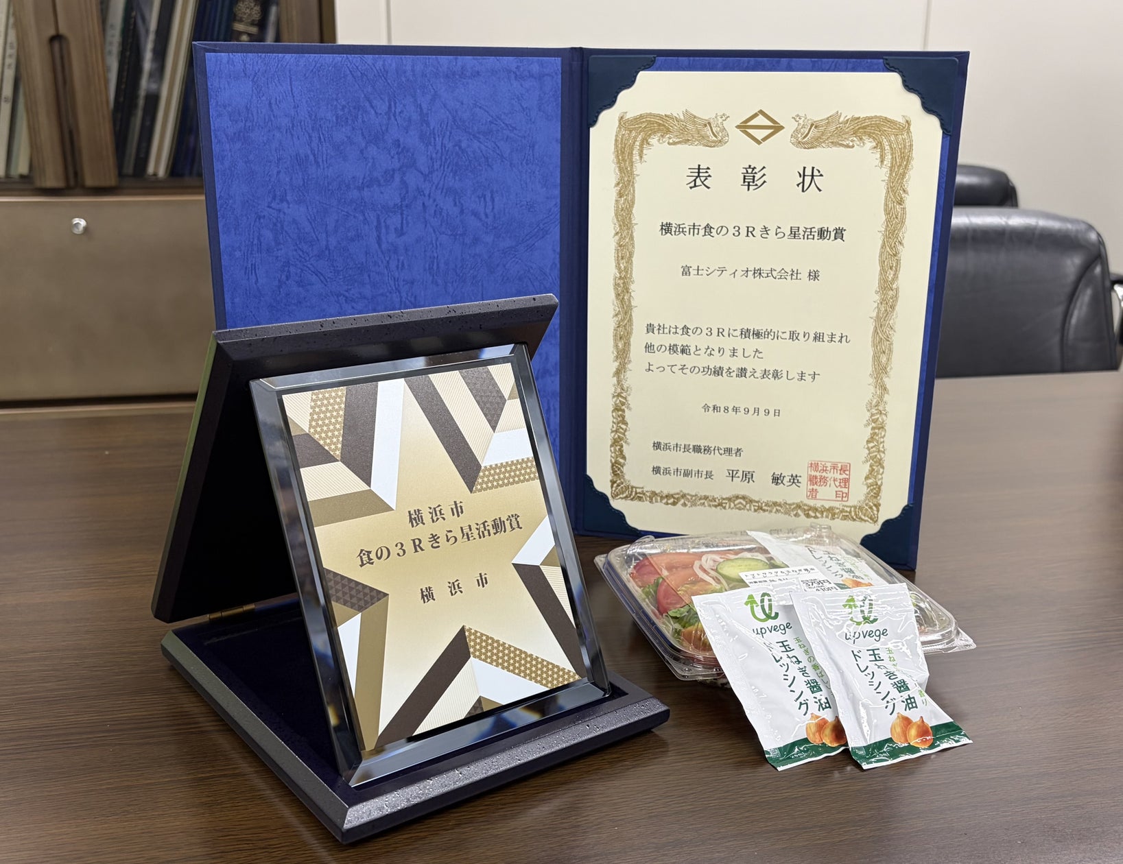 岩田産業、7年ぶりの「大分フードフェア」を10月7日開催