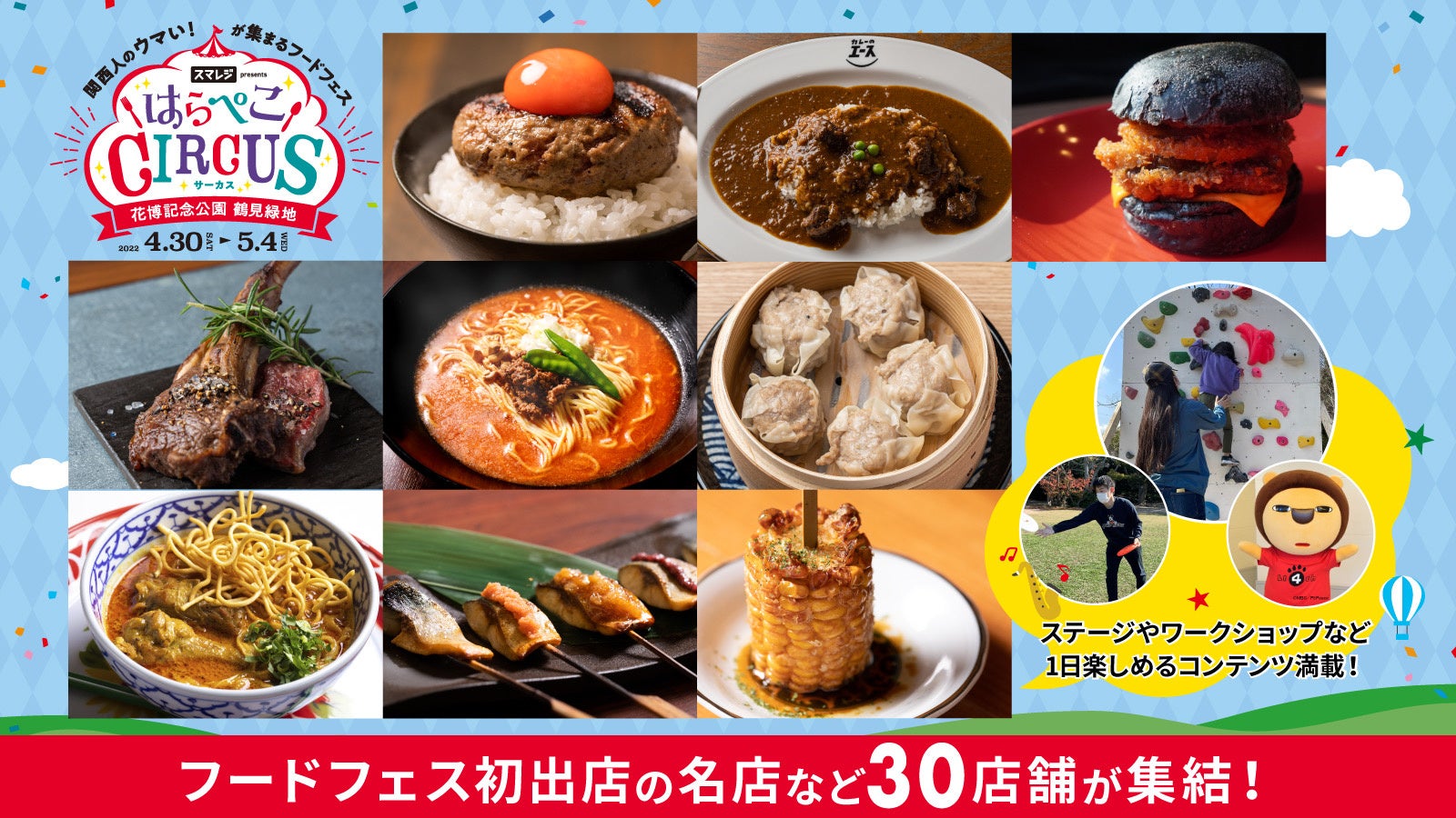 はらぺこ:)ページ 71550-30-