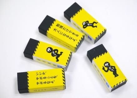 明光義塾 消しゴム 13種セット 明光義塾 消しゴム 13種セット