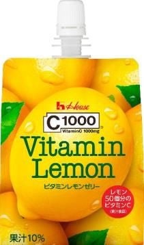 非売品 美品 ハウス食品 ビタミンレモン しあわせグッツ 当選品