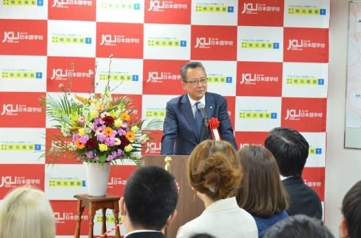 明光ネットワークジャパングループ JCLI日本語学校主催イベント 「FAN x FUN !Japanーまってるよ!留学生ー」当社代表、山下 一仁よりメッセージ