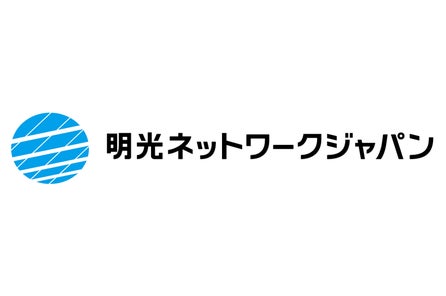明光義塾新cm1月17日放映開始 株式会社明光ネットワークジャパンのプレスリリース 明光義塾新cm1月17日放映開始 株式会社明光ネットワークジャパンのプレスリリース