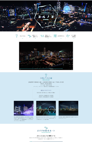 ホームページ（イメージ）