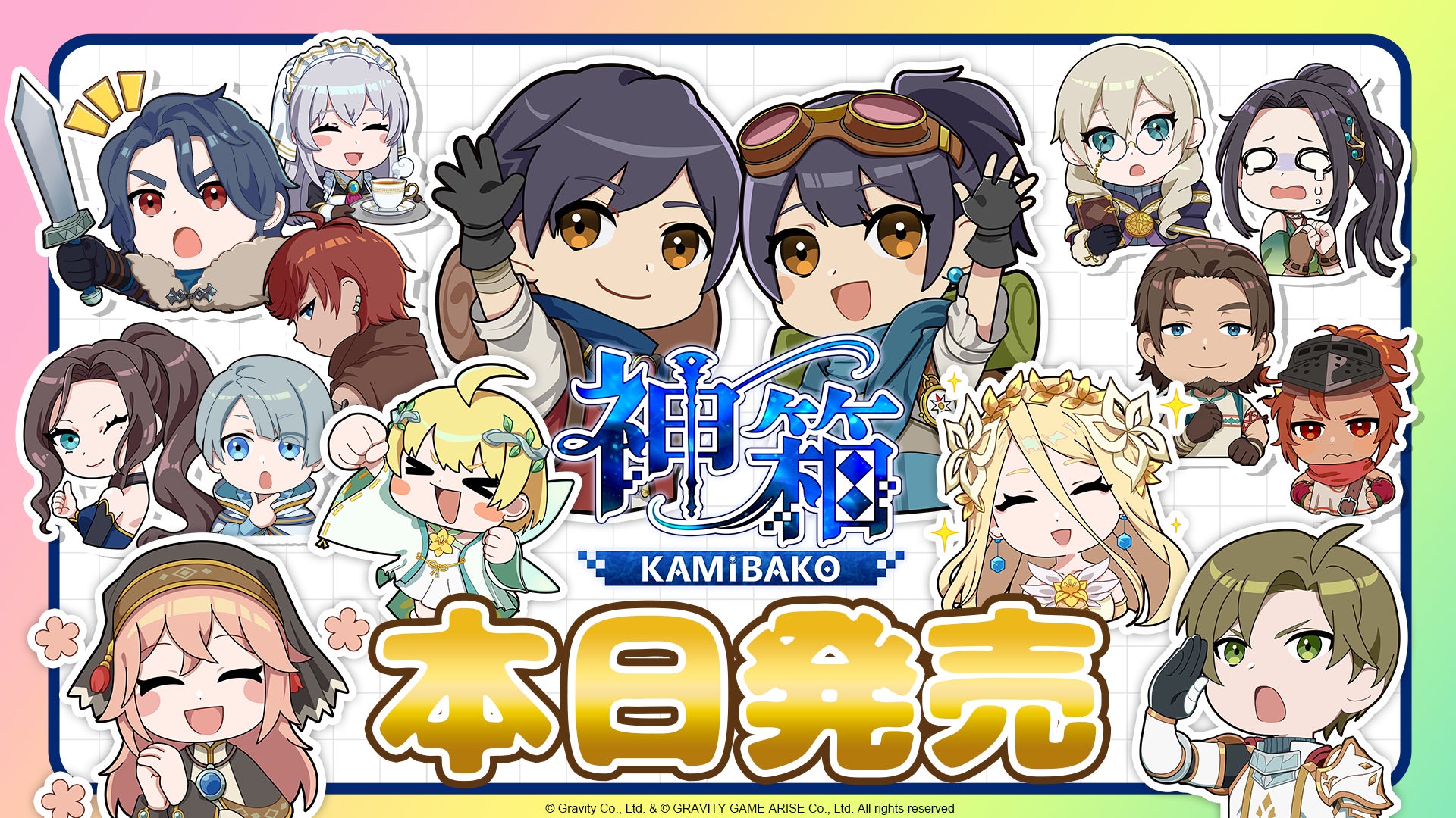 【あなただけの冒険が今始まる!】世界を修復し創造するワールドクラフトRPG『神箱 - Mythology of Cube ...