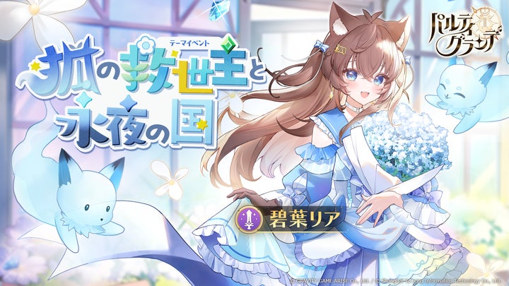 パルティグランデ】ビジュ最強!歌うの大好き多声類 VTuber 碧葉 パルティグランデ】ビジュ最強!歌うの大好き多声類 VTuber 碧葉