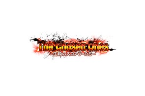 【NBA RISE】ファンを魅了してきた古今東西のスコアラーが集結 期間限定イベント「The Chosen Ones -生粋のスコアラーたち-」開催