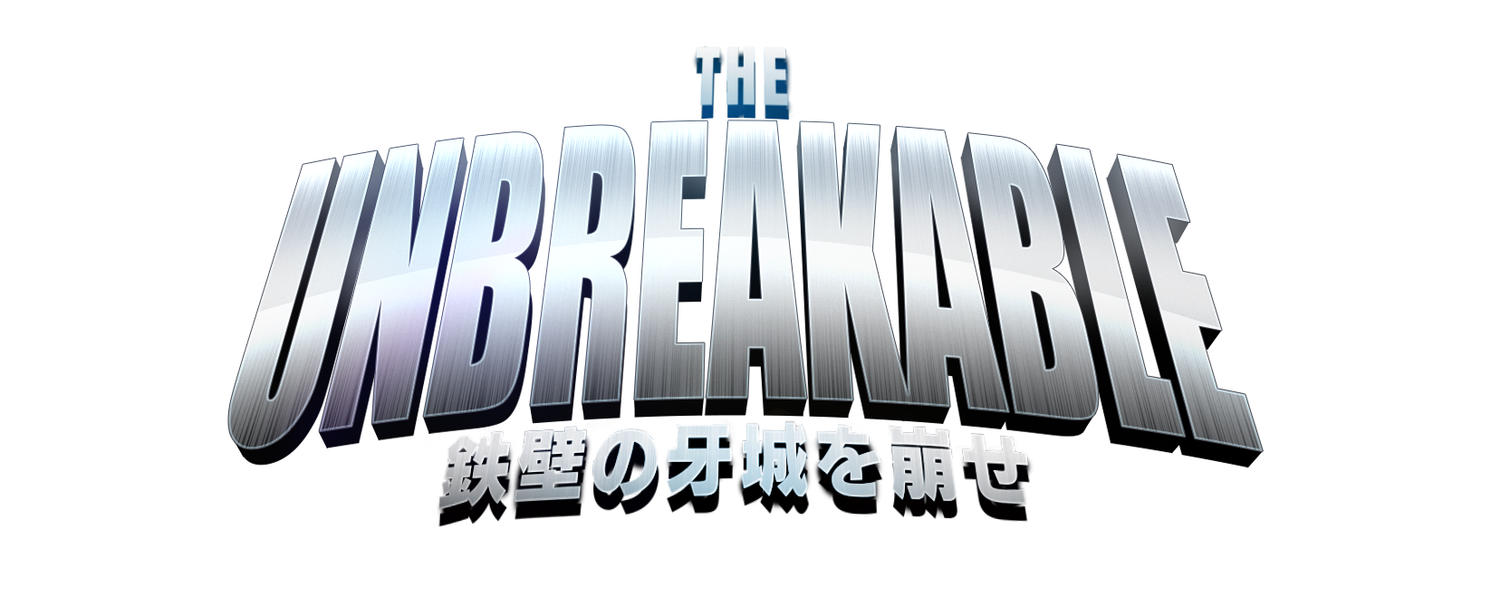 NBA RISE「鉄壁の牙城を崩せ」開催！最強ディフェンダーに挑む