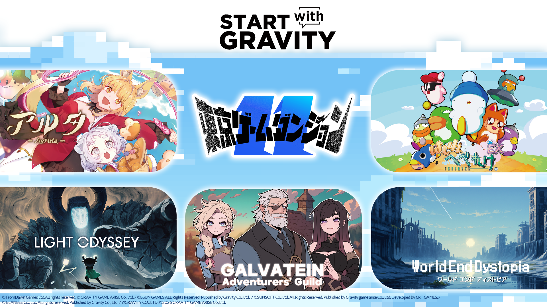 東京ゲームダンジョン11にグラビティゲームアライズ出展！試遊も