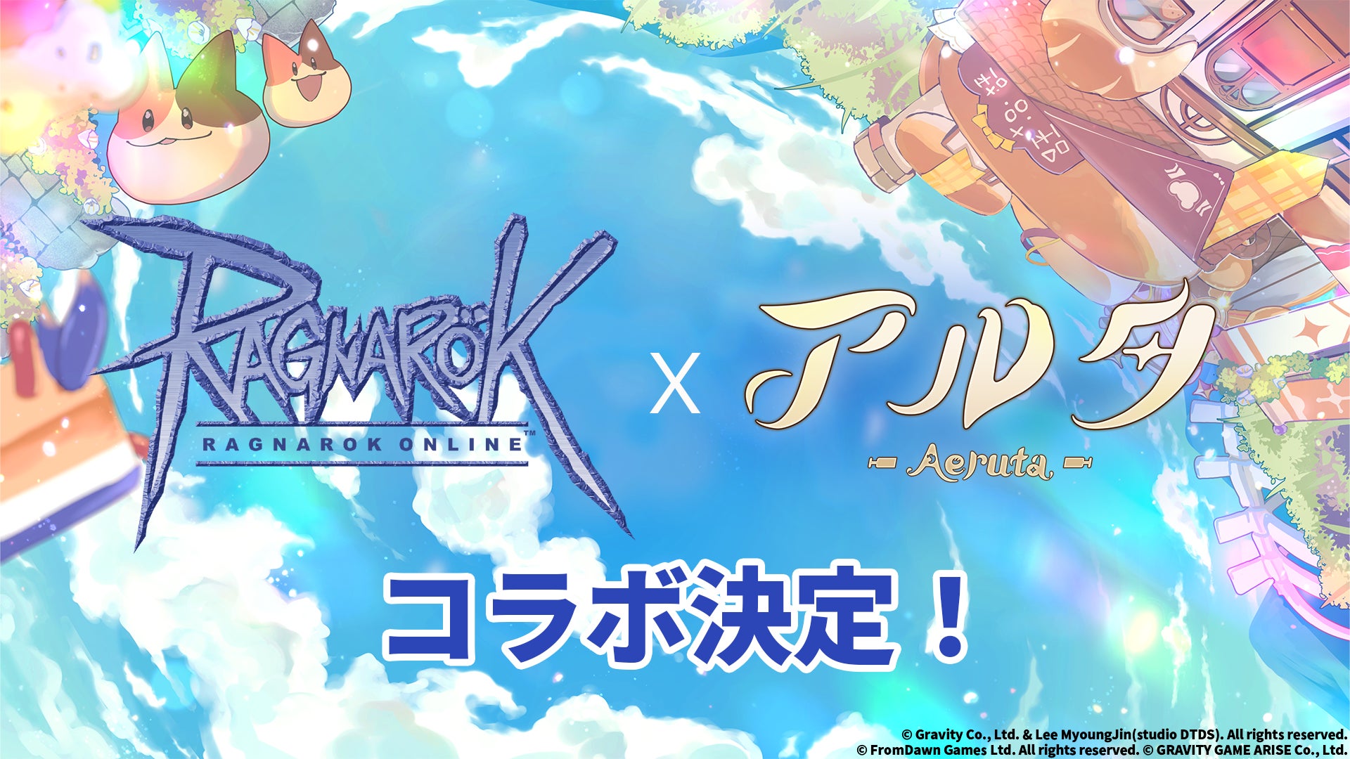 アルタ×ラグナロク コラボ試遊!BitSummitでROキャラと対決 アルタ×ラグナロク コラボ試遊!BitSummitでROキャラと対決