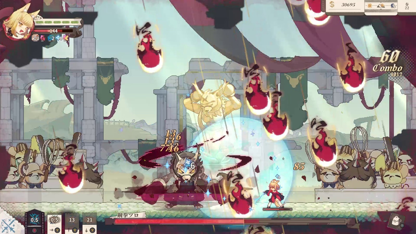 Aeruta ダンジョン探索アクションのプレイ画面 強力なボスとの戦闘
