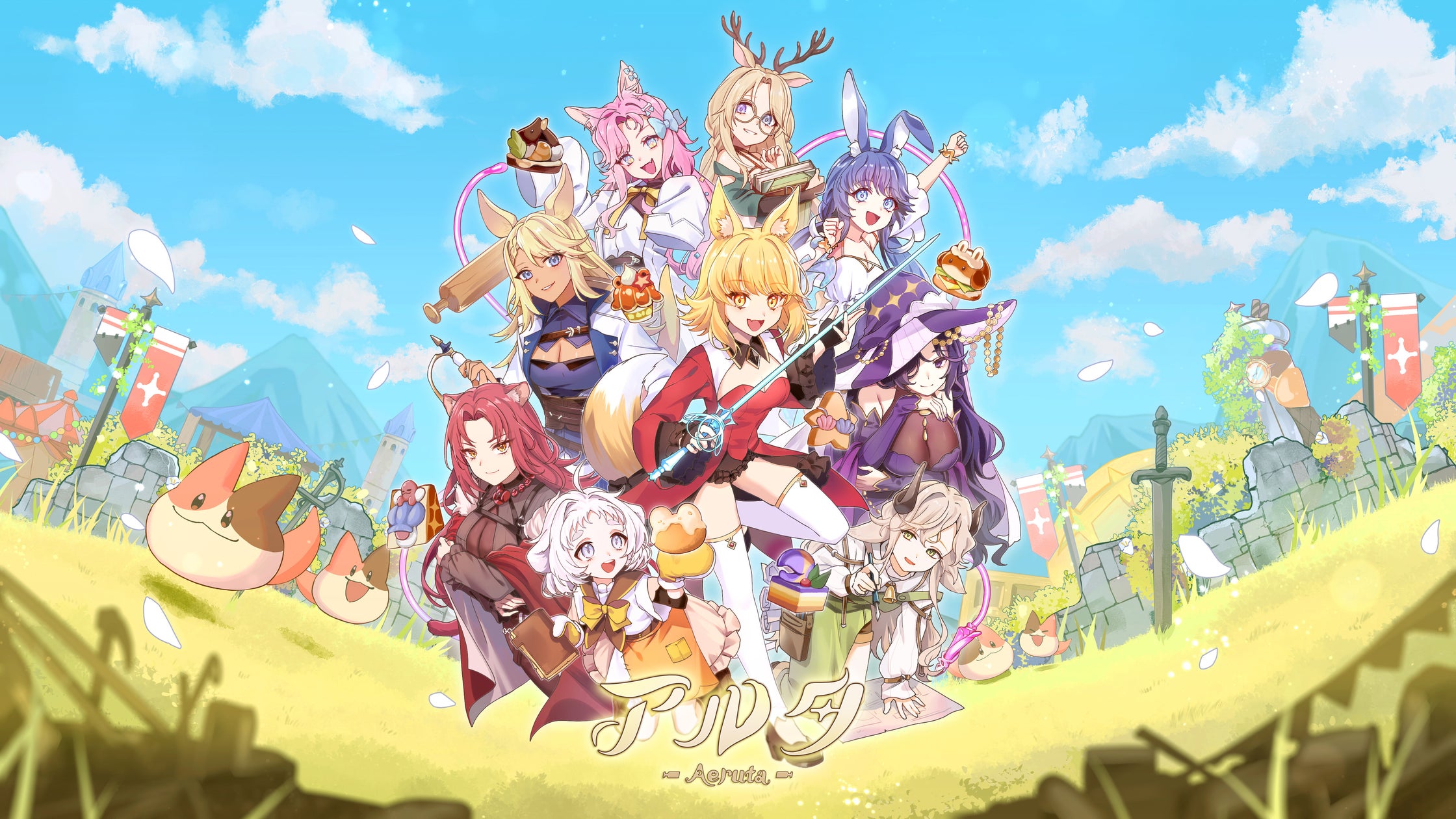 【祝】パン屋経営RPG『Aeruta』がSwitch/PS5/PS4に2026年12月登場! 【祝】パン屋経営RPG『Aeruta』がSwitch/PS5/PS4に2026年12月登場!