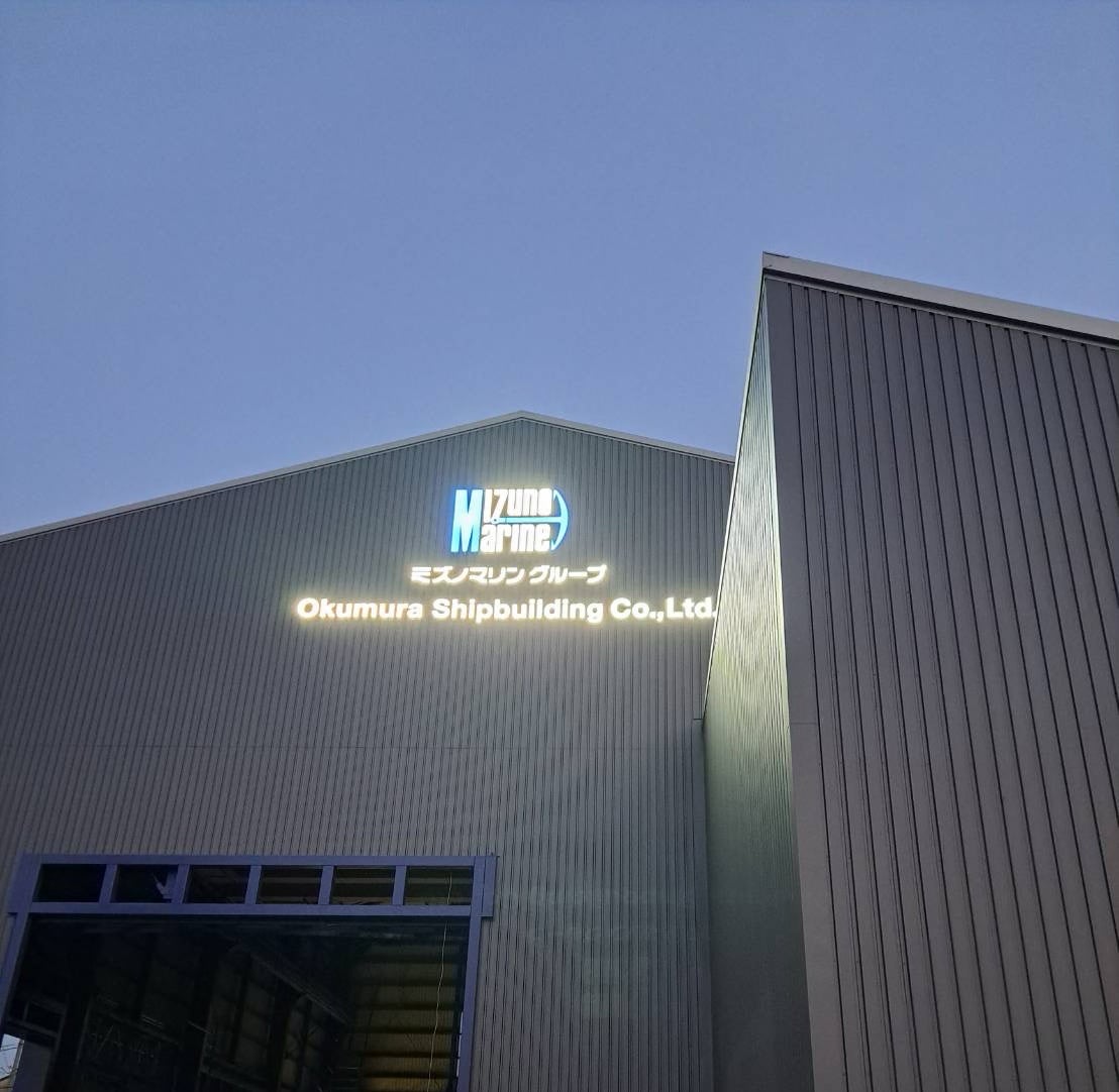 サインデザインは洋上からの遠方視認性の高いLED発光サインを採用