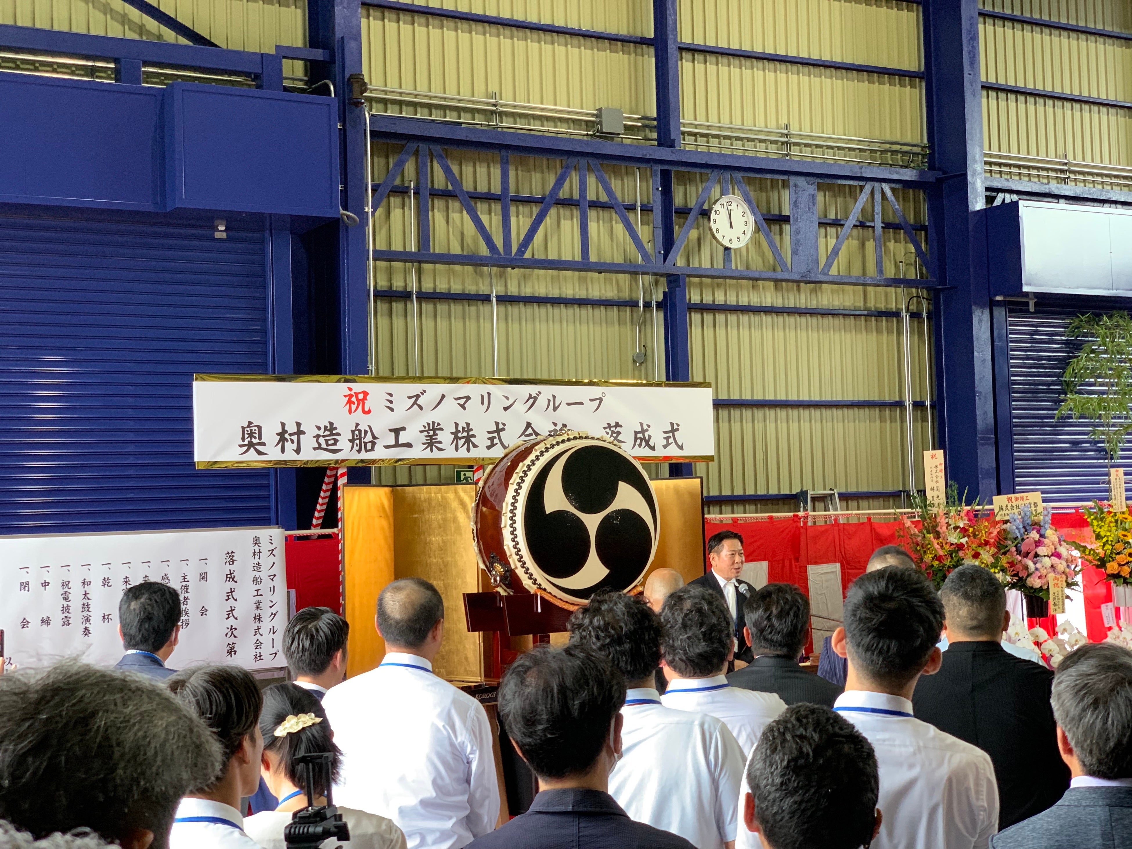 竣工式・プレオープンが7月1日に執り行われた(ミズノマリングループ 水野茂会長）